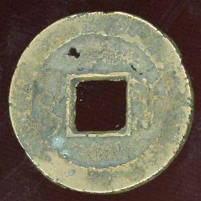 图片[2]-coin BM-1996-0217.1427-China Archive